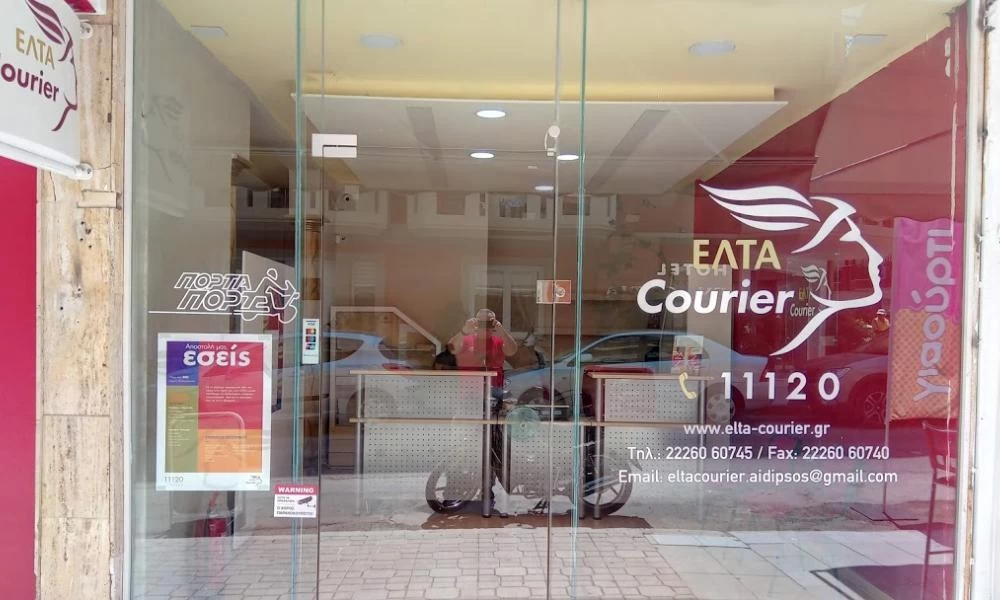 "Μπούκωσε" η ΕΛΤΑ Courier: Σταματάνε οι παραλαβές μέσα στις γιορτές